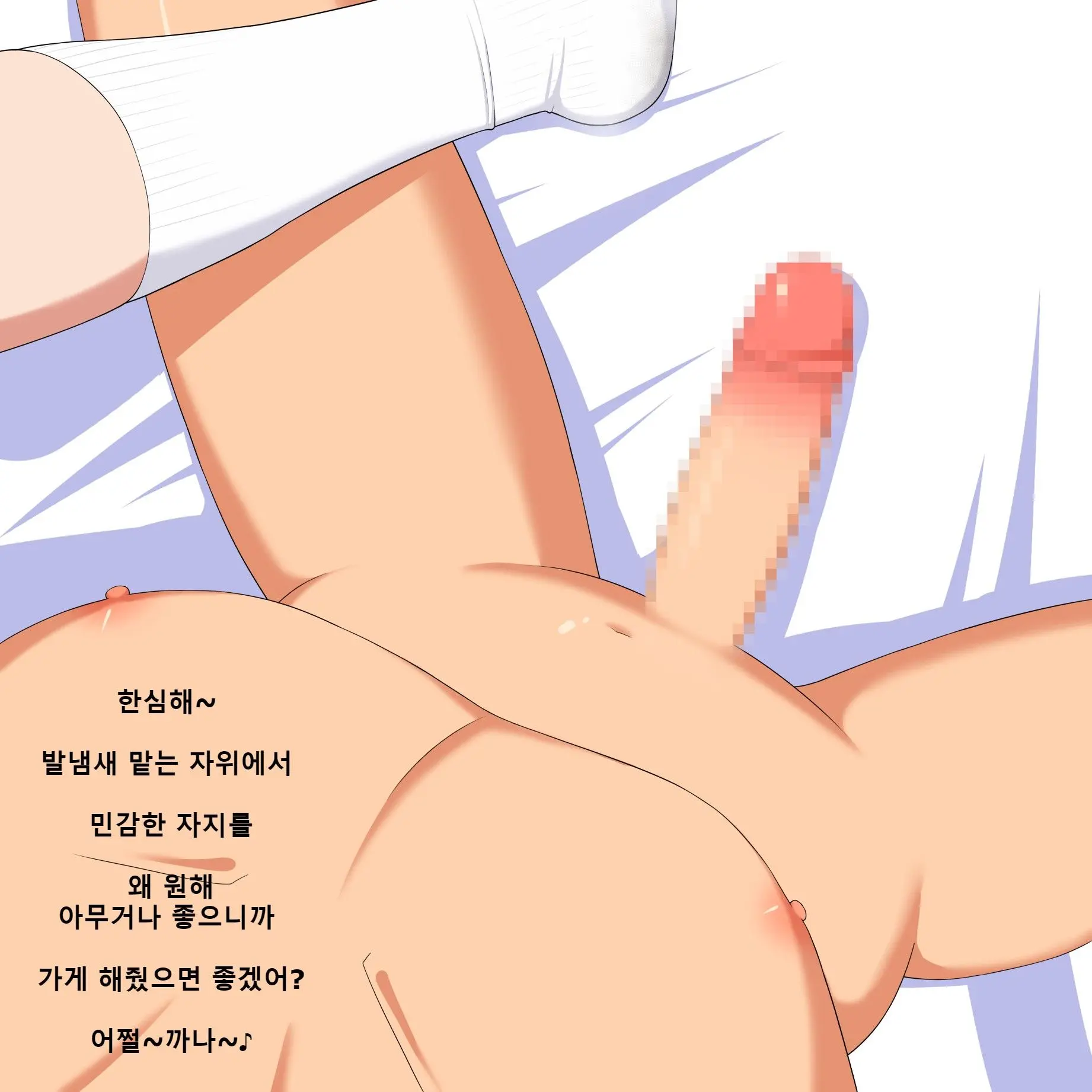 Kanojo No Ashi Dorei Ni Otosarechau Full Voice CG Shuu | 그녀의 발노예로 타락해버리다